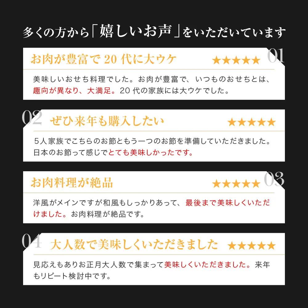 【京彩宴】和・洋風おせち 三段重 3～4人前 -27 京都 祇園 老舗 おせち 
