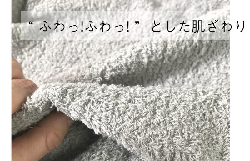 ナチュレル グレー系セットＡ（フェイス・ハンド各1枚） お試し泉州タオル【泉州タオル 国産 吸水 普段使い 無地 シンプル 日用品 家族 ファミリー】 W079_イメージ3
