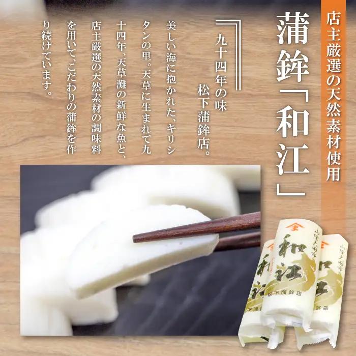 【松下蒲鉾店】おおだの名産！す巻き蒲鉾（7本）【かまぼこ お正月 蒲鉾 カマボコ す巻き蒲鉾 すまきかまぼこ ストかま すとかま ストローかまぼこ ストロー蒲鉾 松下蒲鉾店 おつまみ プレゼント 父の