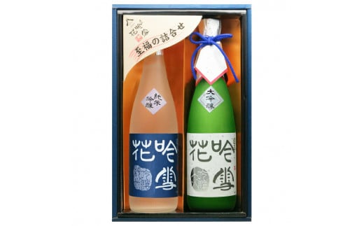 
道三　吟雪花「至福の詰合せ」720ml×2本セット
