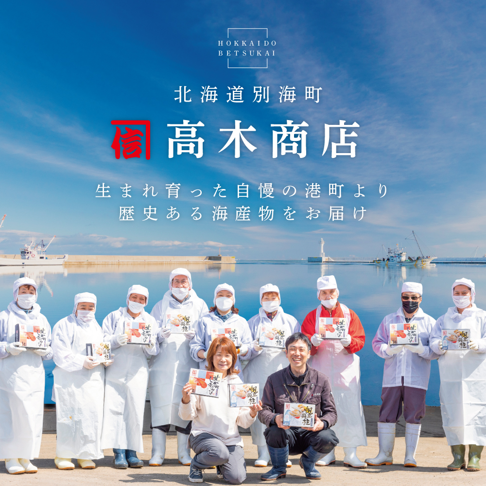 【訳あり】大人気 ！ホタテ 訳あり TVで話題 ほたて といえば 別海町 冷凍 帆立 500g 小粒  約25～40玉前後（有限会社カネシン高木商店）【KT0000025】_イメージ2