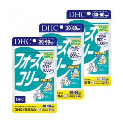 ふるさと納税 茂原市 DHCフォースコリー 30日分 3個セット(90日分)