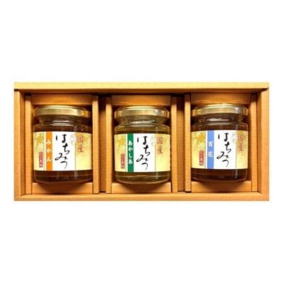 ふるさと納税 北本市 【国産】純粋はちみつ3種セット(あかしあ・みかん・百花)110g×3個