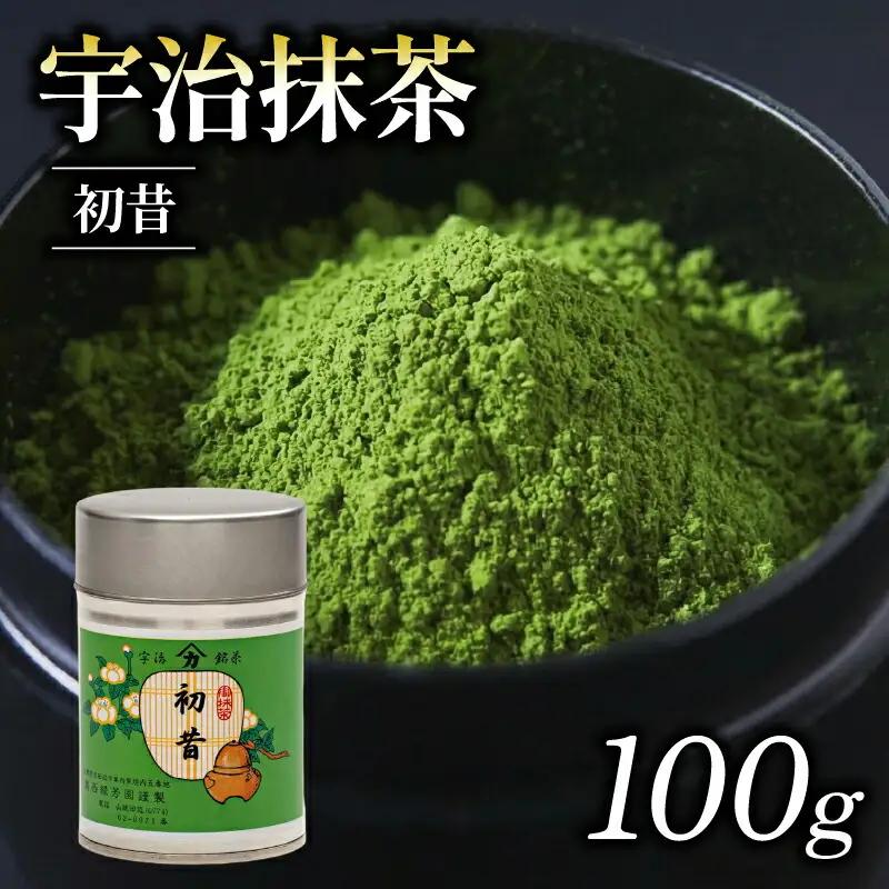【皇室御用達】奥西緑芳園の宇治抹茶「初昔」100g缶入り 抹茶 京都