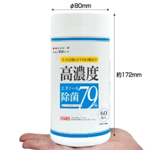 7days, ボトルウェットティッシュ 60枚 (本体5個＋詰替5個) 高濃度エタノール除菌79％ ウェットティッシュ 日用品 日用品