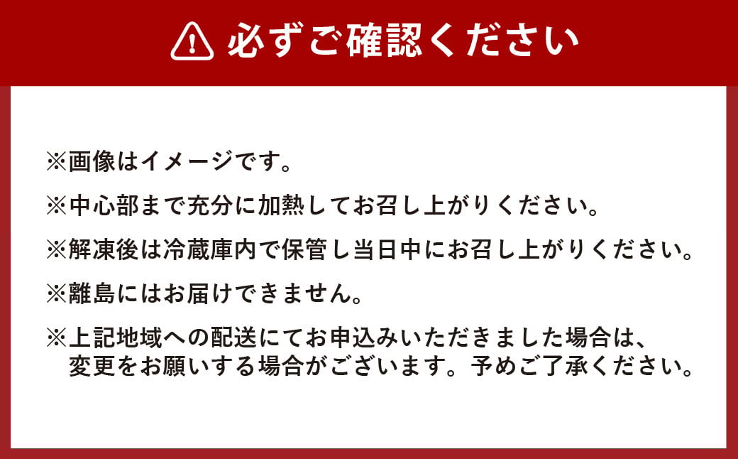 ご当地グルメ 津山 ホルモンうどん セット （4人前×2箱） 計8人前
