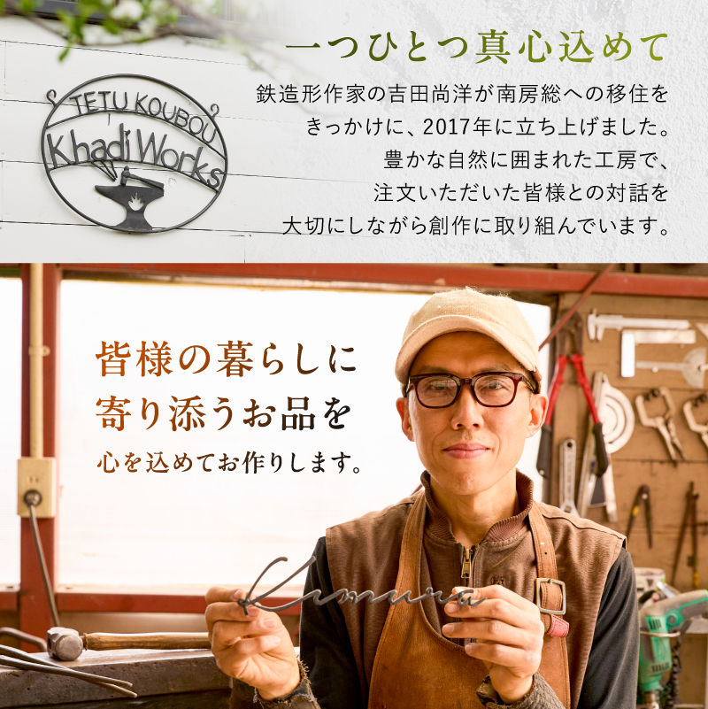 アイアン表札 シンプル 筆記体 艶消し ブラック スタイリッシュ 玄関