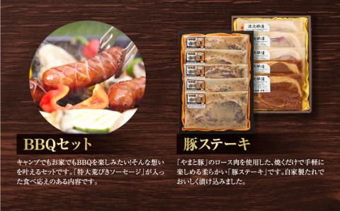 【偶数月にお届け全6回】 ハム ・ ベーコン ・ ソーセージ 詰合せ 定期便 セット やまと豚 DLG 金賞 おかず 焼くだけ のし 熨斗 ギフト お歳暮 プレゼント 人気 ランキング おすすめ 福島