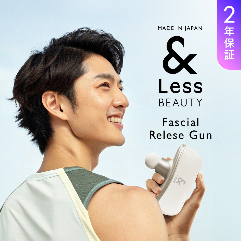 【ふるさと納税】【&Less BEAUTY】ハンドガンマッサージャー 【2年保証】 日本製 軽量 小型 ミニ ボディケア 背中 肩 首 足 肩甲骨 腰 マッサージ マッサージガン 筋膜リリースガン Type-C 健康 ヘルスケア 美容 家電 熊本県 西原村 送料無料