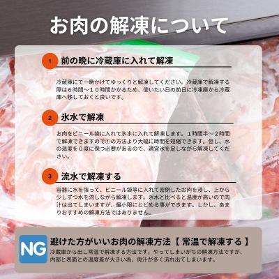 ふるさと納税 福島市 福島ホルモン　醤油仕立て　麓山高原豚使用　【3パック入】No.1241 |  | 01