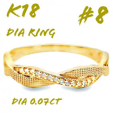 ふるさと納税 笛吹市 K18 ツイストダイヤ　リング　RADR-6940DI-Y #8