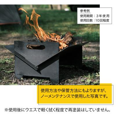 ふるさと納税 大野市 アウトドア用品 アイアン焚き火台 |  | 01