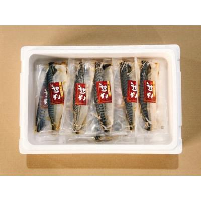 ふるさと納税 根室市 さばフィレみりん漬け15P(計1.35〜1.5kg) A-09040 |  | 01