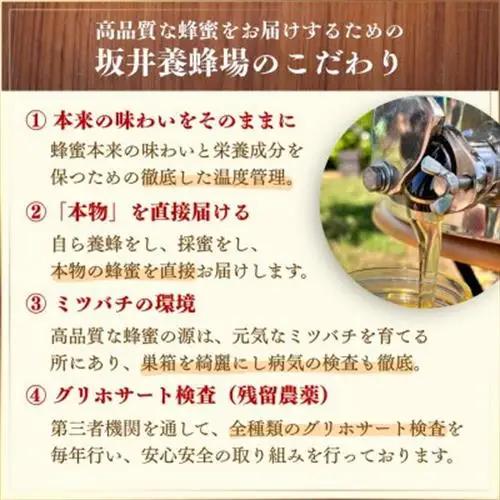 みつばちの雫　国産みかん蜂蜜　500g+300g_調味料 はちみつ  ハチミツ 蜂蜜_【1481075】