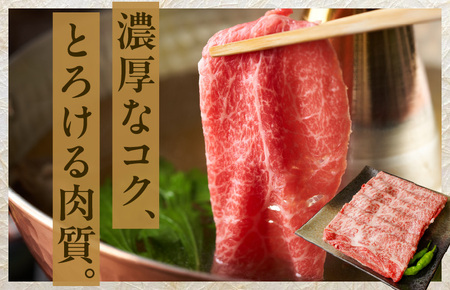 【丸善味わい加工】黒毛和牛 A5等級 肩ロース 1kg（500g×2）すき焼き しゃぶしゃぶ