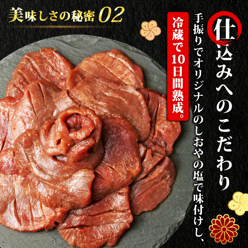 訳アリ 牛タン 厚切り スライス 塩味 600g  焼肉 牛肉 精肉 冷凍  おいしい 解凍 味付き 牛たん ぎゅうたん ランキング 美味しい 真空パック 焼くだけ 訳あり 簡単調理 惣菜 便利 新米