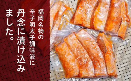 サーモンハラス明太漬200g×5パック（計1kg）＜株式会社マル五＞那珂川市 辛子明太子 明太子 卵 魚介類 サーモン ハラス 16000 16000円 [GDW018]