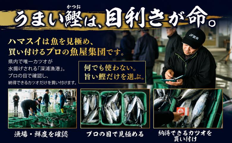 【訳あり】鰹のたたき 2.2kg │カツオのたたき かつお たたき 海鮮 魚 刺身 魚介類 katsuo katuo 鮮魚 有限会社 ハマスイ 愛南町 鬼北町