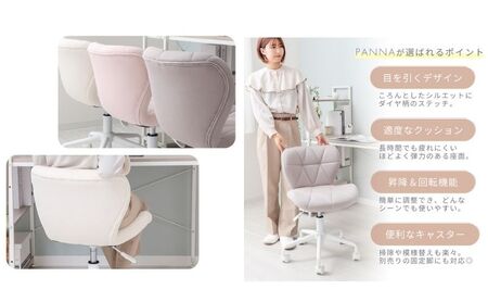 デスクチェア PANNA-sofio-(パンナ ソフィオ) 1脚 選べるカラー 椅子 チェア オフィスチェア 事務椅子 ワークチェア OAチェア パソコンチェア ゲーミングチェア コンパクト 昇降 回