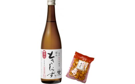 
【アンテナショップ（東京都）での受け取り限定　引換は2024/3/29まで】［20302］梵　ときしらずとうに豆のセット：Bコース寄付額8,000円（寄付の使い道に「福井県アンテナショップ応援」を選択された県外在住の方のみ）
