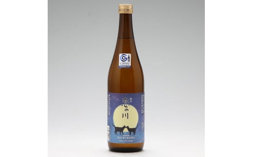 
鯉川酒造「恋の川」純米酒　満月と猫ラベル（720ml×1本）
