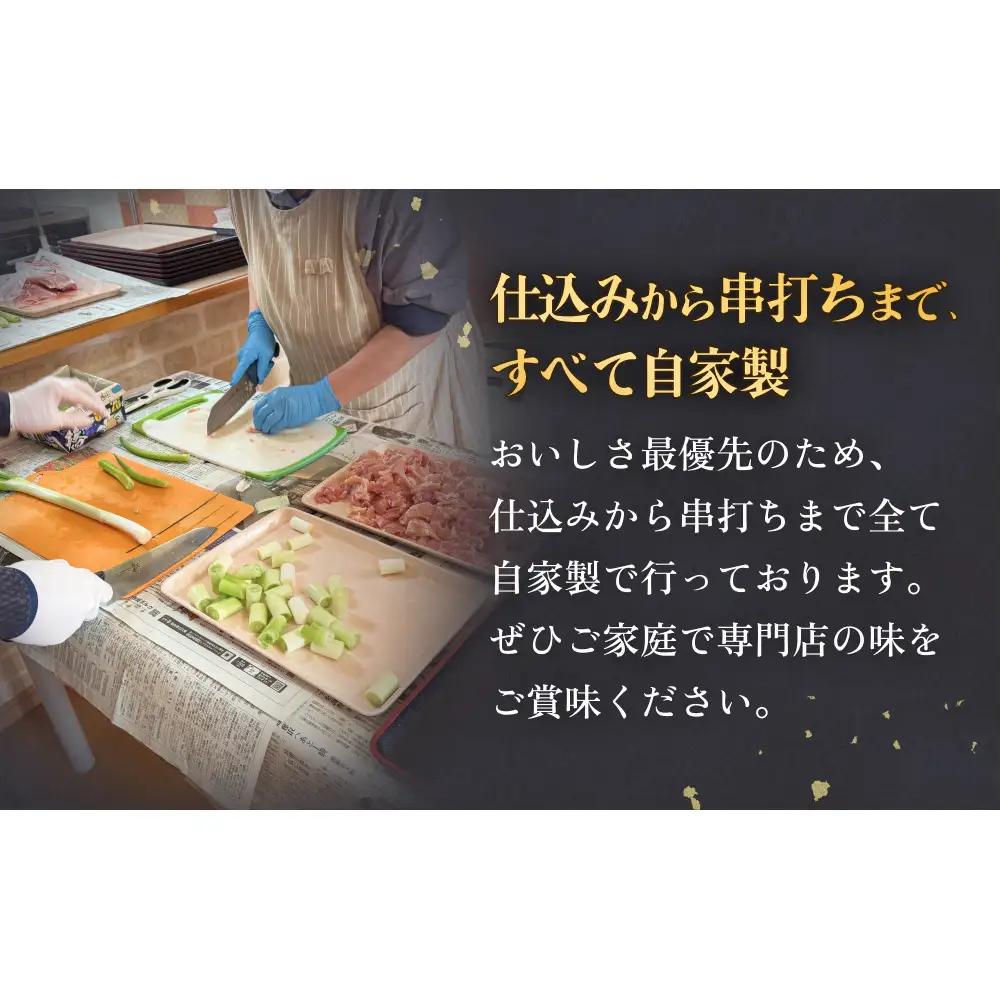 焼き鳥 やきとり 食べ比べセット 5種 5パック たれ味 冷凍 味付き 個包装 