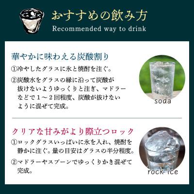ふるさと納税 南九州市 「琳の華」1.8L×1本 008-80 |  | 02