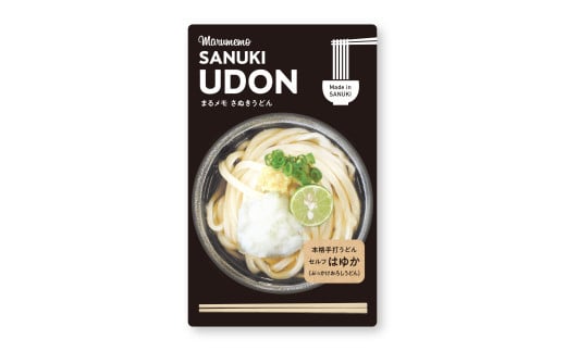 
            【ふるさと納税】うどんメモ　はゆかうどん　ぶっかけおろし
          