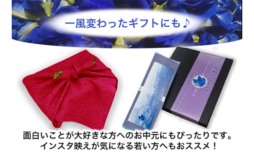 そらいろそうめん濃色 選べる 2セット 3セット 6セット 福永幸山堂《30日以内に出荷予定(土日祝除く)》_イメージ5