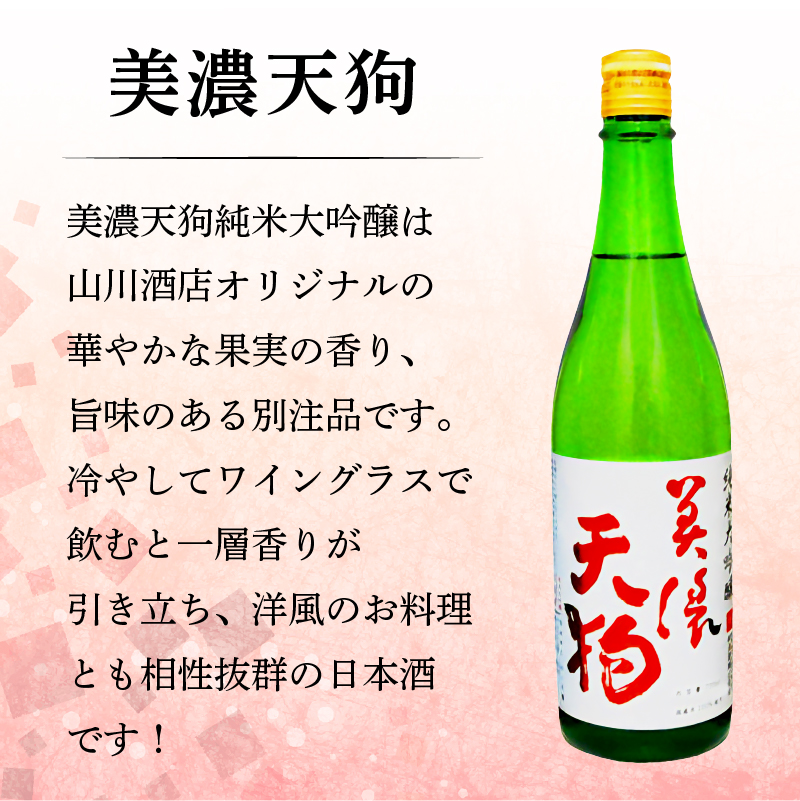3-3　飛騨牛 しゃぶしゃぶ用ロース 1kg（500g×2） + 厳選日本酒720ml×3本【岐阜県 可児市 酒 日本酒 飲料 地酒 アルコール 手作り ギフト プレゼント お祝い 目録 肉 牛肉】