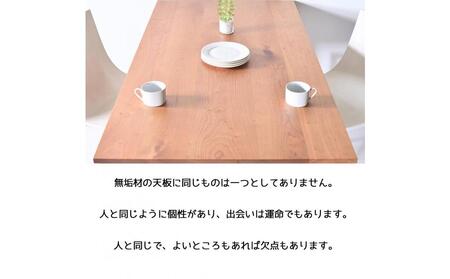 【クールな黒鉄脚のダイニングテーブル】 TEZUダイニングテーブル160 チェリー 無垢材 国産 大川家具
