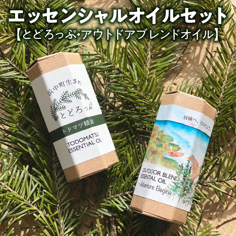 
とどろっぷ(10ml)アウトドアブレンドオイル(10ml)セット_H0025-002
