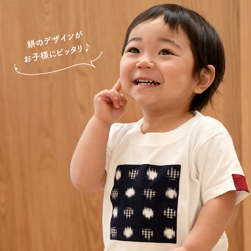 風のおくりもの子供Ｔシャツ・白（サイズ140） 140