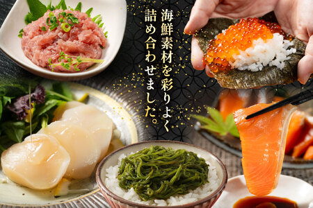 【ご自宅用】 海鮮 漁師めし 詰め合わせ セット 〈海〉 計4パック