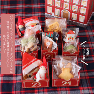 クリスマス ハーフ アドヴェント カレンダー お菓子入り 1人用 数量限定 ： カウントダウン スイーツ Xmas クリプレ Christmas クリスマスカレンダー 焼き菓子 洋菓子 雑貨 洋菓子店