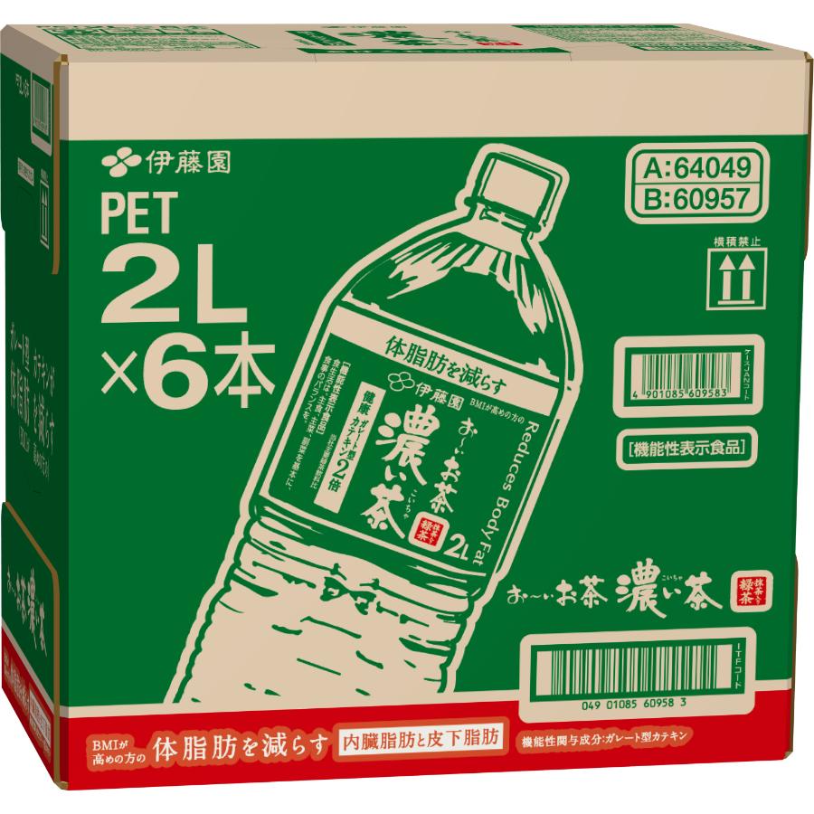 ＜伊藤園＞【機能性表示食品】伊藤園 お～いお茶濃い茶 PET2L×6本