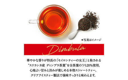 キリン 午後の紅茶 ストレートティー 500ml ペットボトル × 24本