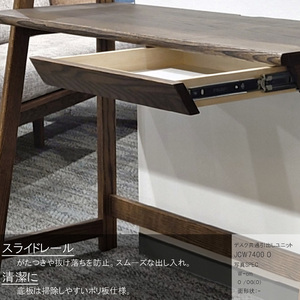 【自分好みにカスタマイズ】 デスク・カウンター　JCW7401/7403O　オーダー幅80/90/100cm 奥行43.5/50cm　オーク材
