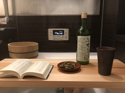 国産ヒノキ バステーブル 長さ80cm 〈丹波市産〉 バスタブトレイ インテリア