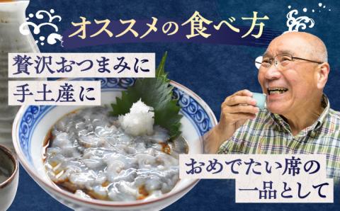 川棚 なまこ 約500g【森水産】[OAI002] / 大村湾で採れる 高級 新鮮 ナマコ おつまみ 魚介