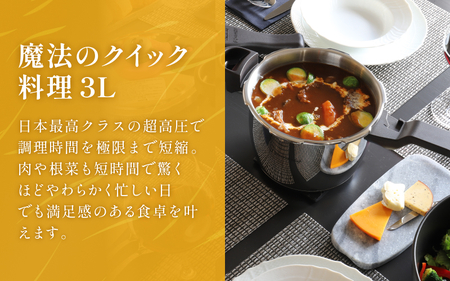 仕込み職人セットB【wdcf0019-2】