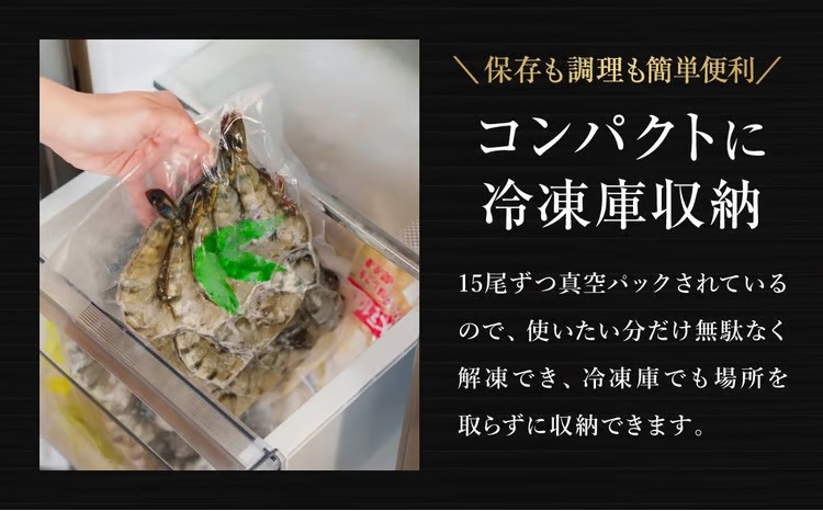 特大 ブラックタイガー 無頭えび 1.7kg前後（45尾 ）