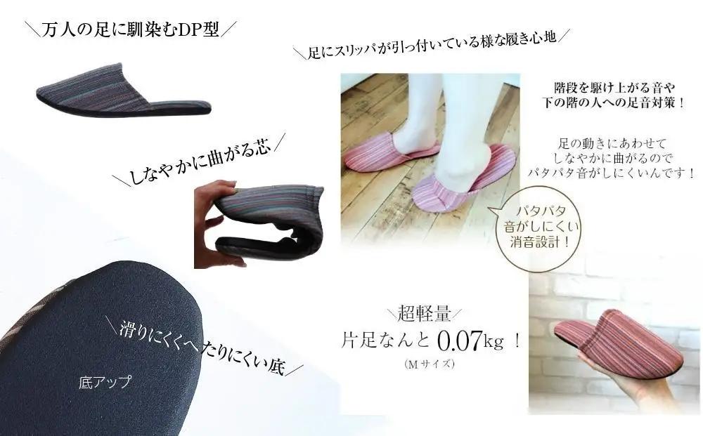 しじらストライプ　ドルフィンソフトスリッパ　Mサイズ　ベージュ1足【スリッパ すりっぱ くつ ソフト ロングセラー 軽量 軽い ストライプ ギフト プレゼント ファッション 】