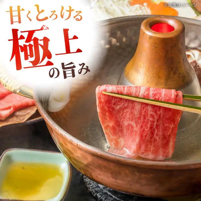 【全6回 定期便 】愛姫牛肩ロース すき焼き・しゃぶしゃぶ用 400g（2人前）[AGCC044] 牛肉 すきやき 牛肉 国産 牛肉 冷凍 牛肉 しゃぶしゃぶ 牛肉 贅沢 牛肉 