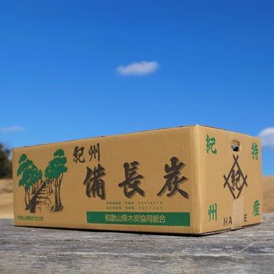 ふるさと納税 日高川町 紀州備長炭　馬目小丸15kg |  | 01