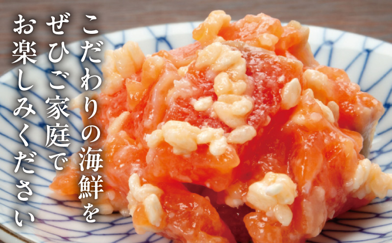 サーモンいくらの塩麹漬け 瓶 100g×3個【おつまみ 晩酌 お酒のあて ご飯のお供】 099H5083