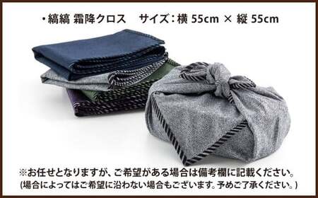 ＃076梅薫 【小倉織】 小倉 縞縞 レジャーセット (ピクニックシート ・ 霜降 クロス )