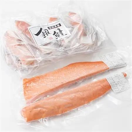 養殖銀鮭「銀王」刺身用サクと定塩切身セット【配送不可地域：離島】【1312833】
