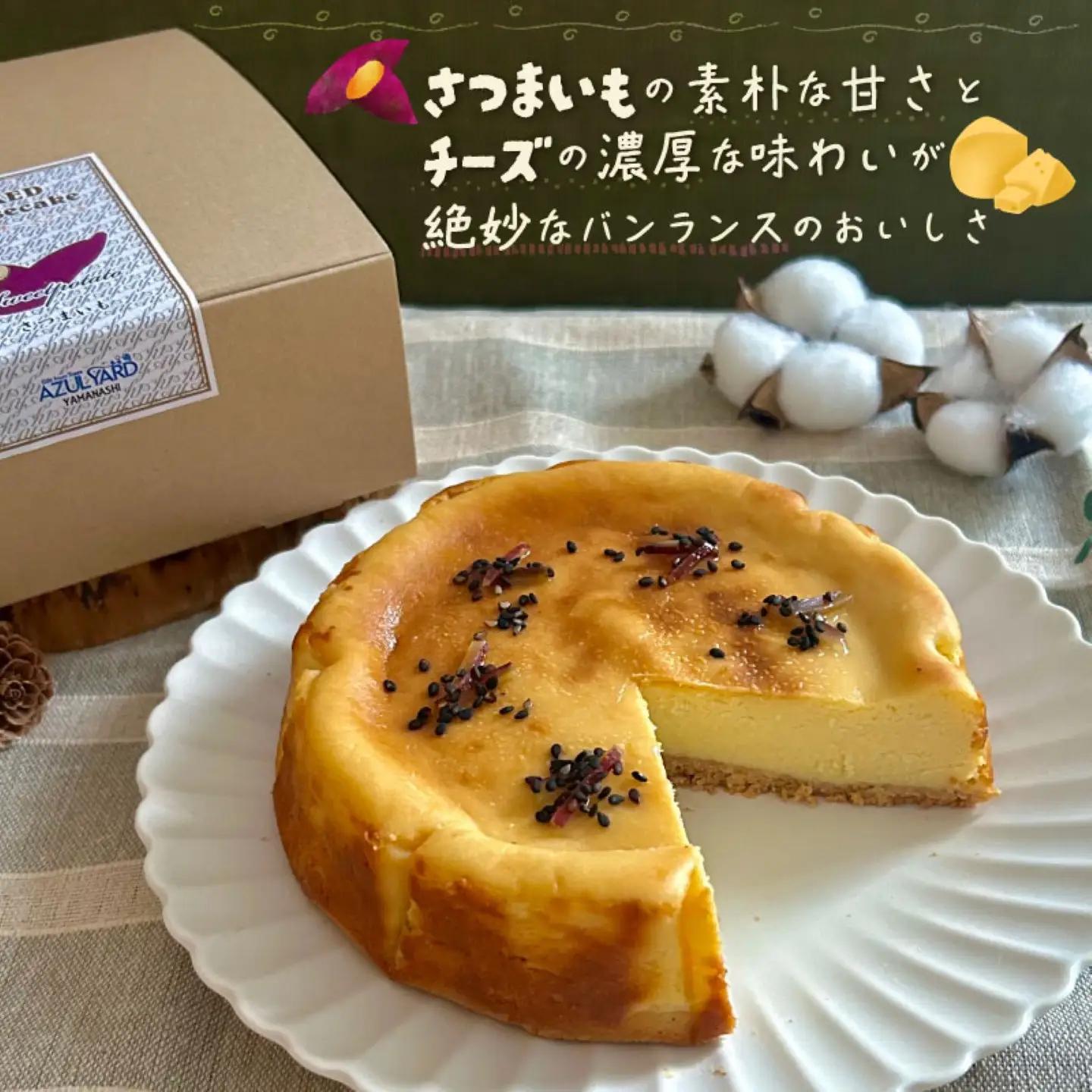 【人気スイーツ】スイートポテトチーズケーキ【アズールヤード】｜チーズケーキ