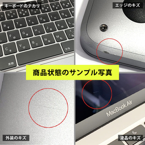 【数量限定】 MacBook Air 2023 M2 15インチ 8GB 256GB 生活キズあり品 中古 整備済 ノートPC PC  Apple アップル Mac